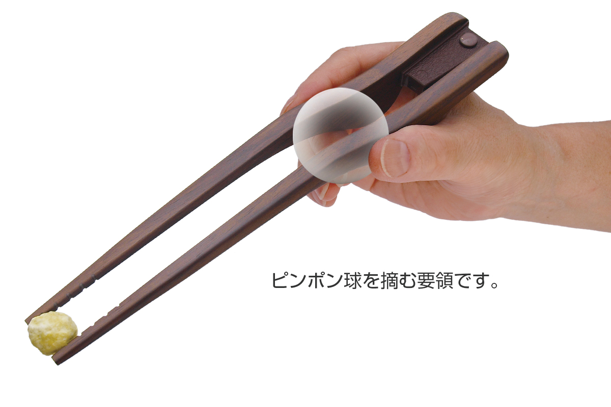 箸ノ助
